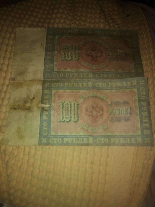 Продам