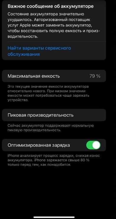 Iphone XR в хорошем состоянии