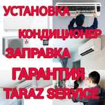 Установка кондиционер заправка