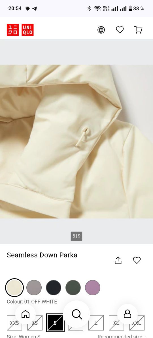 UNIQLO - Стильный высококачественный бесшовный пуховик