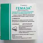 Гемаза 5000, Астана қаласы