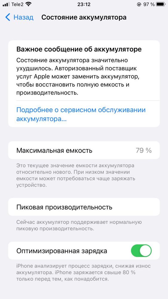 iphone 8+ продам