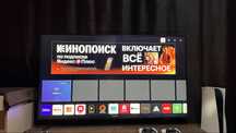 Телевизор LG 65 диюм