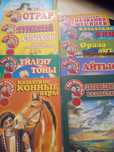 Развивающие книжки из серии "Сен білесің бе?" Издательство Аруна