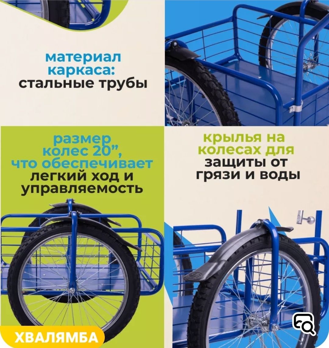 Новый Велоприцеп 2/1 для дачи для хозяйства