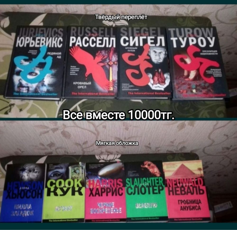 Обмен на комнатные цветы