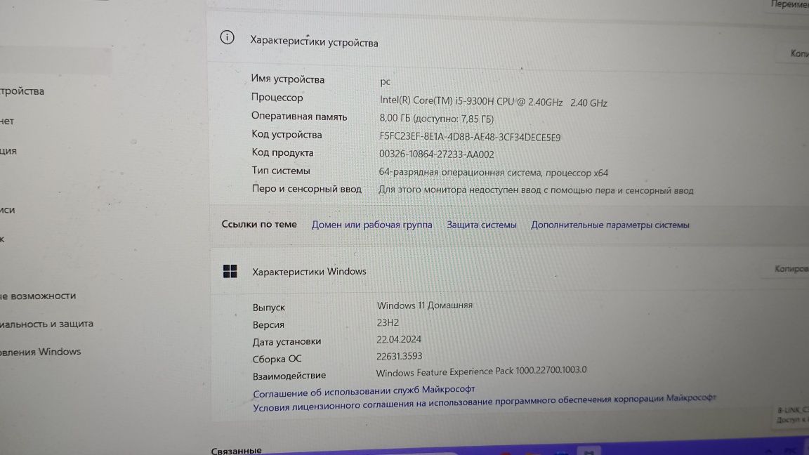 Продам ноутбук aser nitro 5 в отличном срочно!!состоянии