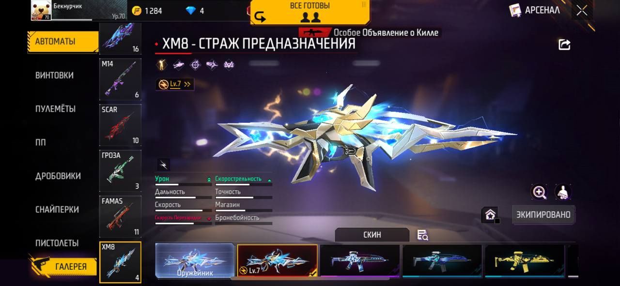 Я продаю акк Там много старых вещей.