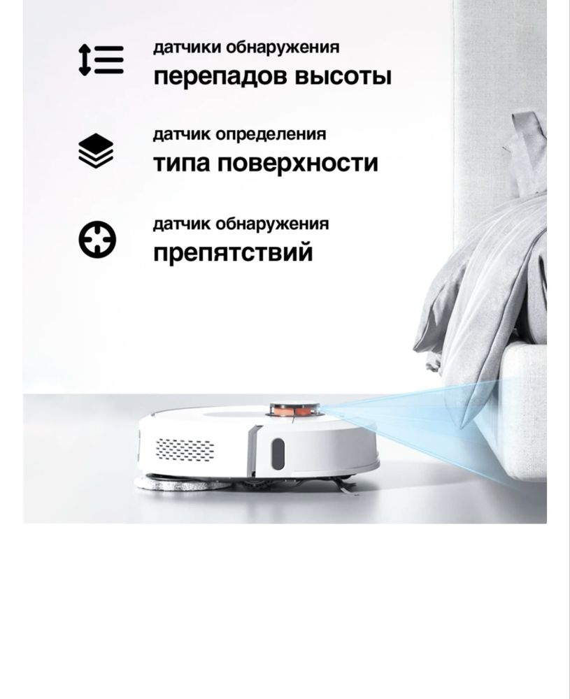 Продам робот пылесос б/у