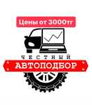 АВТОПОДБОР, АВТОЭКСПЕРТ,толщиномер,проверка авто,диагностика