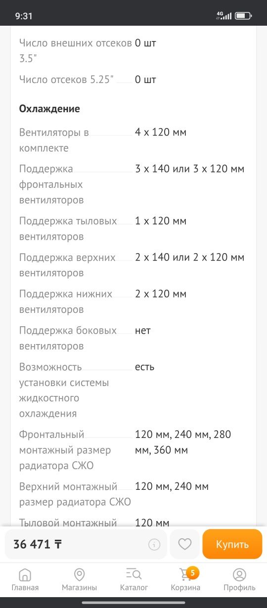 Корпус zalman i3 neo