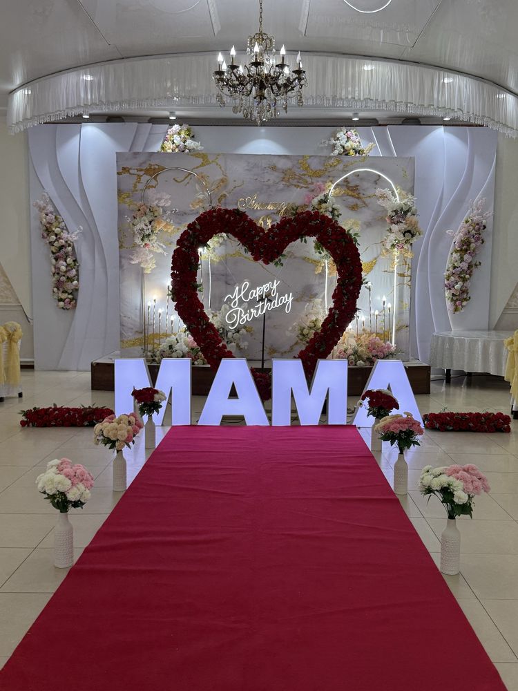 Туган кун, happy birthday, marry me, туған күн құттықтау