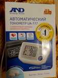 Тонометр автоматический