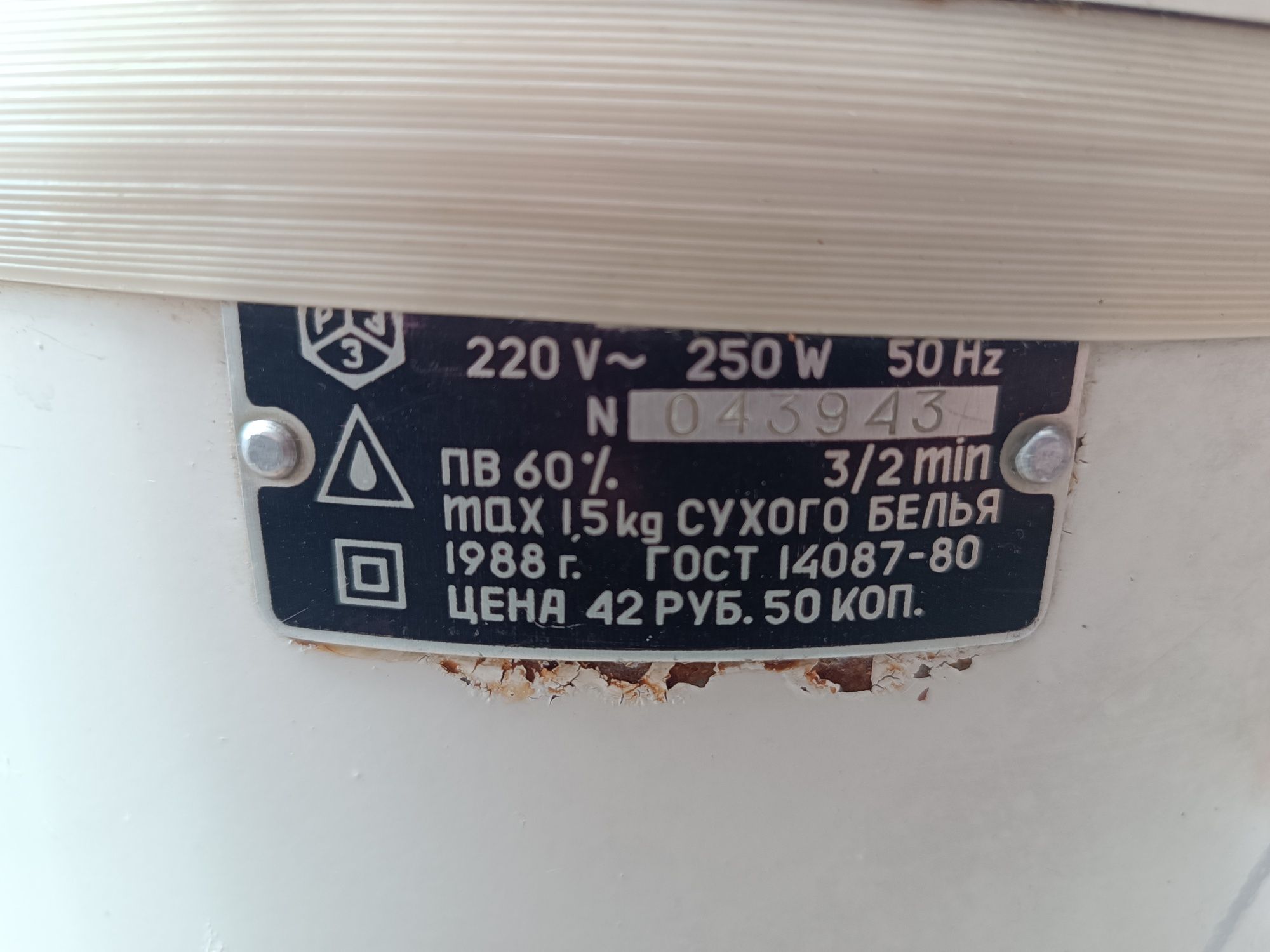 Центрифуга на воздушной подушке