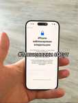 Разблокировка всех устройств Apple