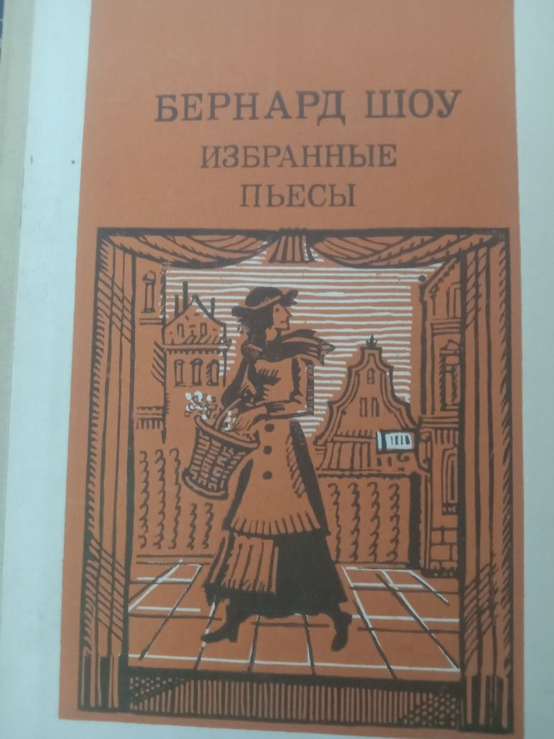 Книги писателей-лауреатов Нобелевской премии