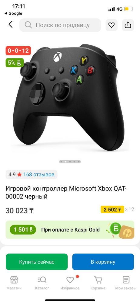 Xbox Series S+230игр 2джойстика