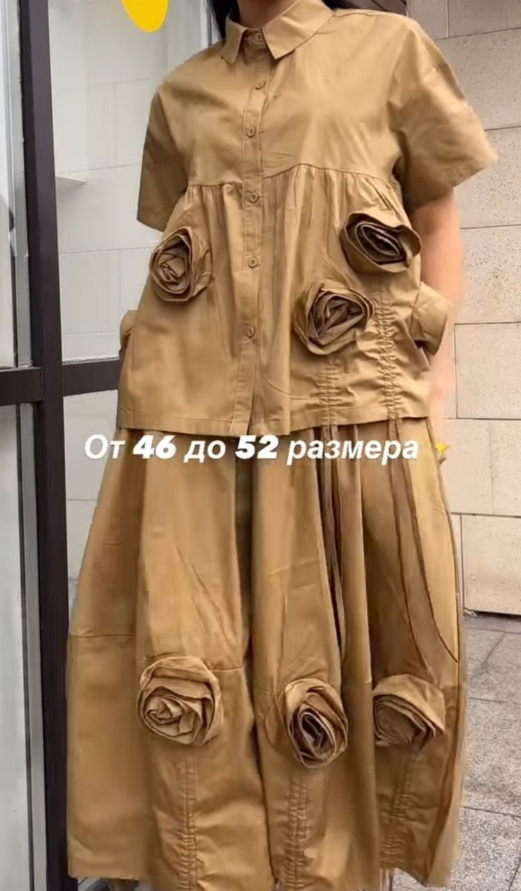 Продам кажекей и белое платье б/у