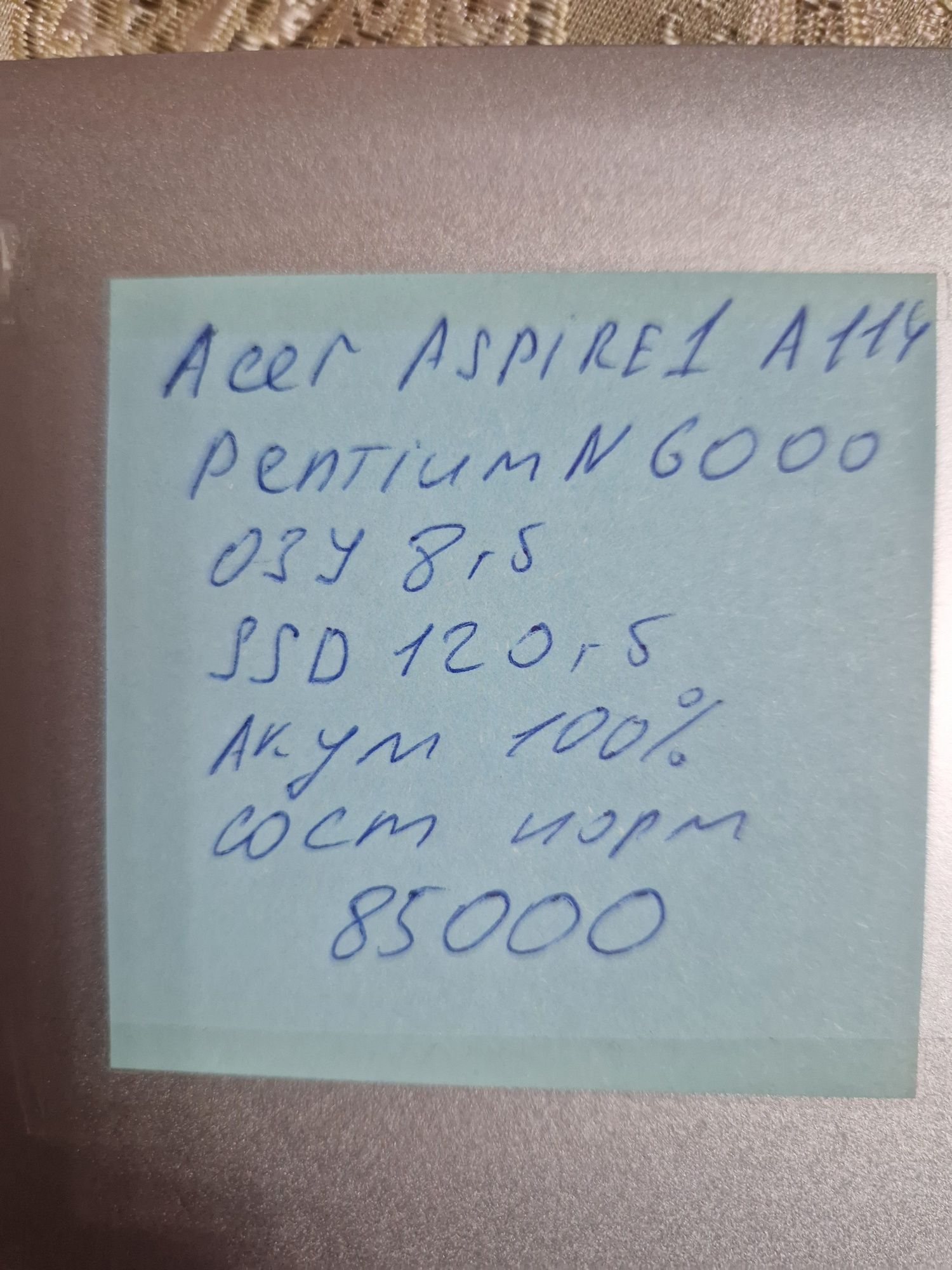 Ноутбук для работы Acer Aspire1 A114