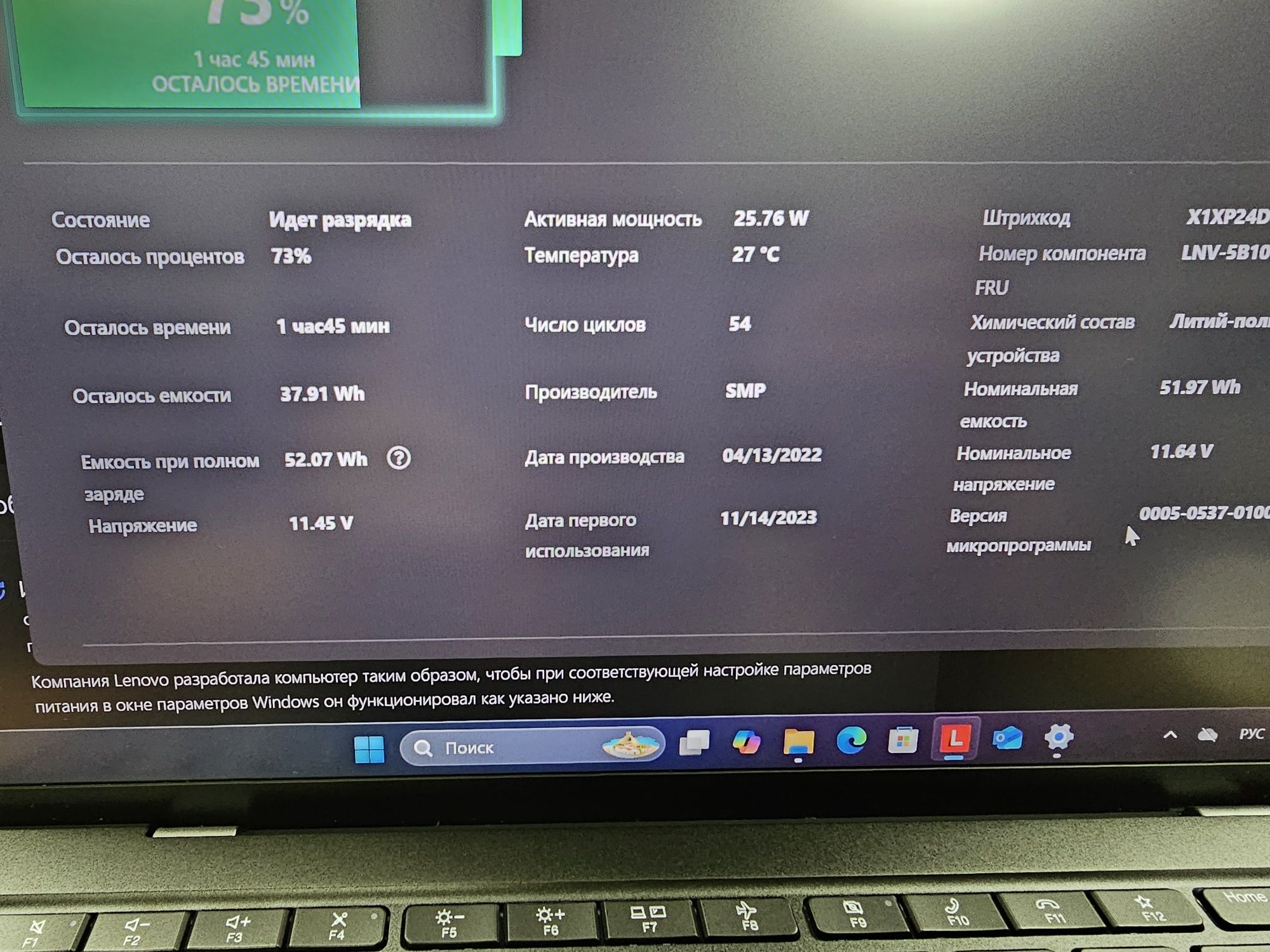 Ультрабук Lenovo ThinkPad Z13 AMD Rayzen 5 PRO 6650U 16/512Gb 13' FHD