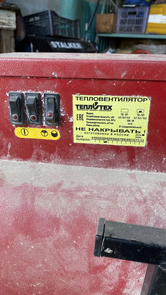 Тепловая пушка 3 фазы 380в