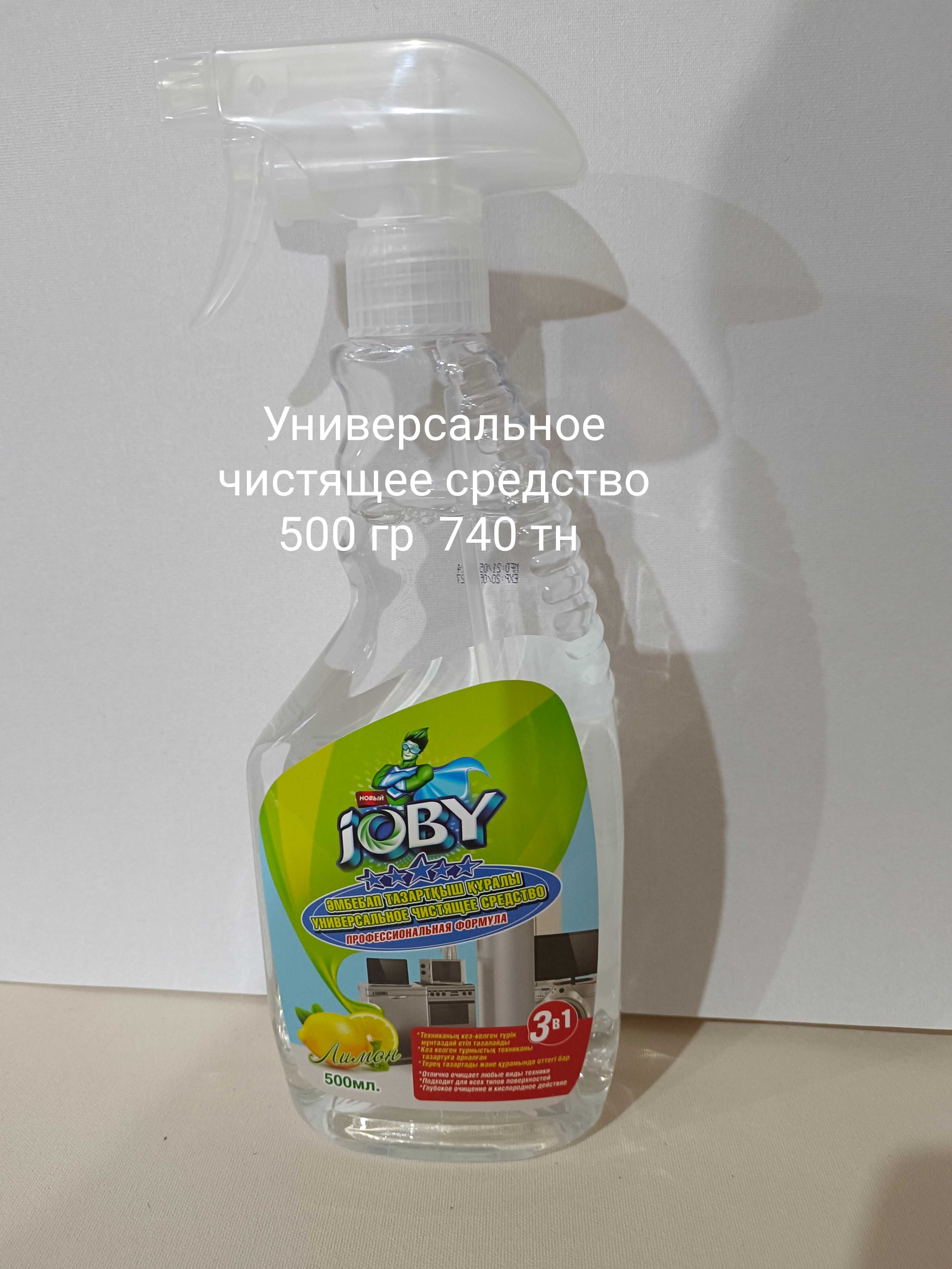 Мыломоющие товары JOBY