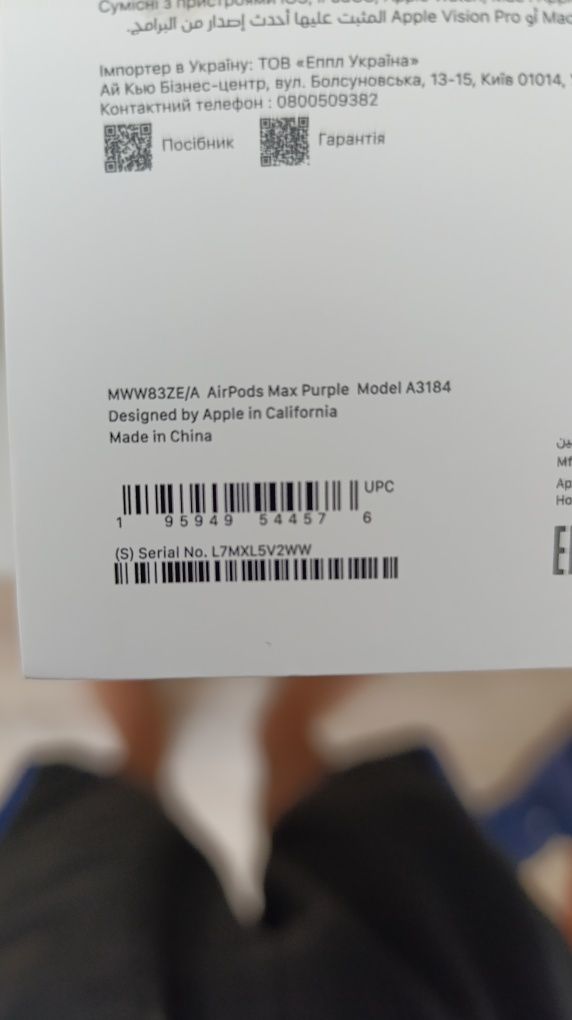 Airpods max smart case