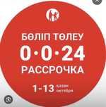 Натяжные потолки от 1400 тг Люстра установка бесплатно