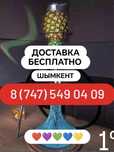 К:а)л•ь/я•н ар)ен(да на дом