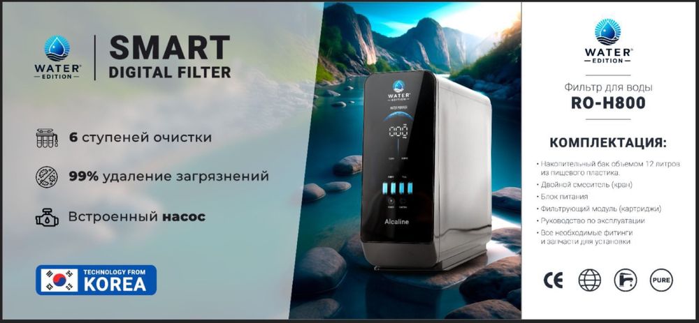 Ремонт фильтра для воды,замена фильтра и установка