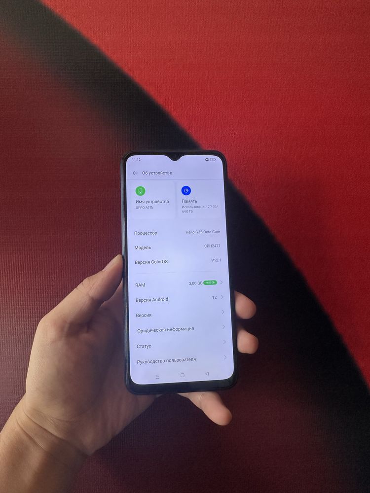 Oppo A17k 4/64GB