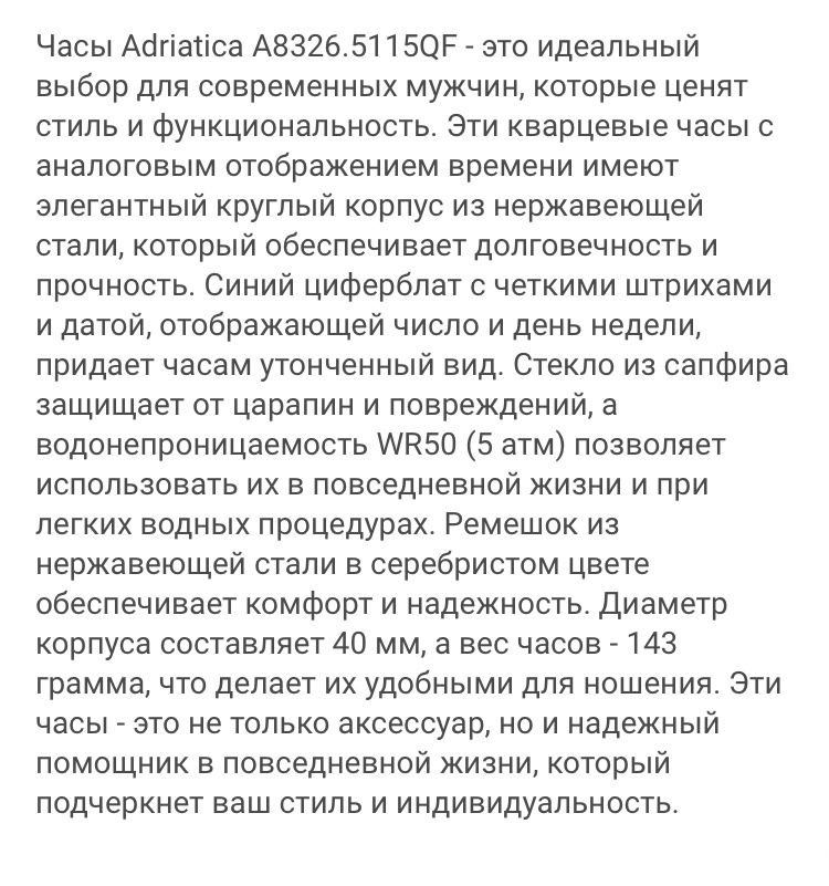 Продам часы Adriatica! Оригинал Швейцария