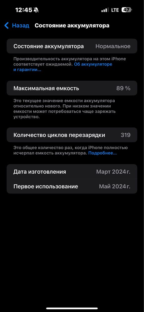 продам Айфон 15 про макс титан
