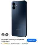 Samsung A06 продается