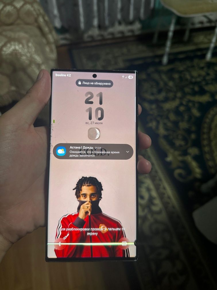 Samsung s 23 ultra