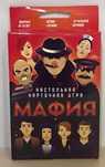 Мафия Atashka Toys