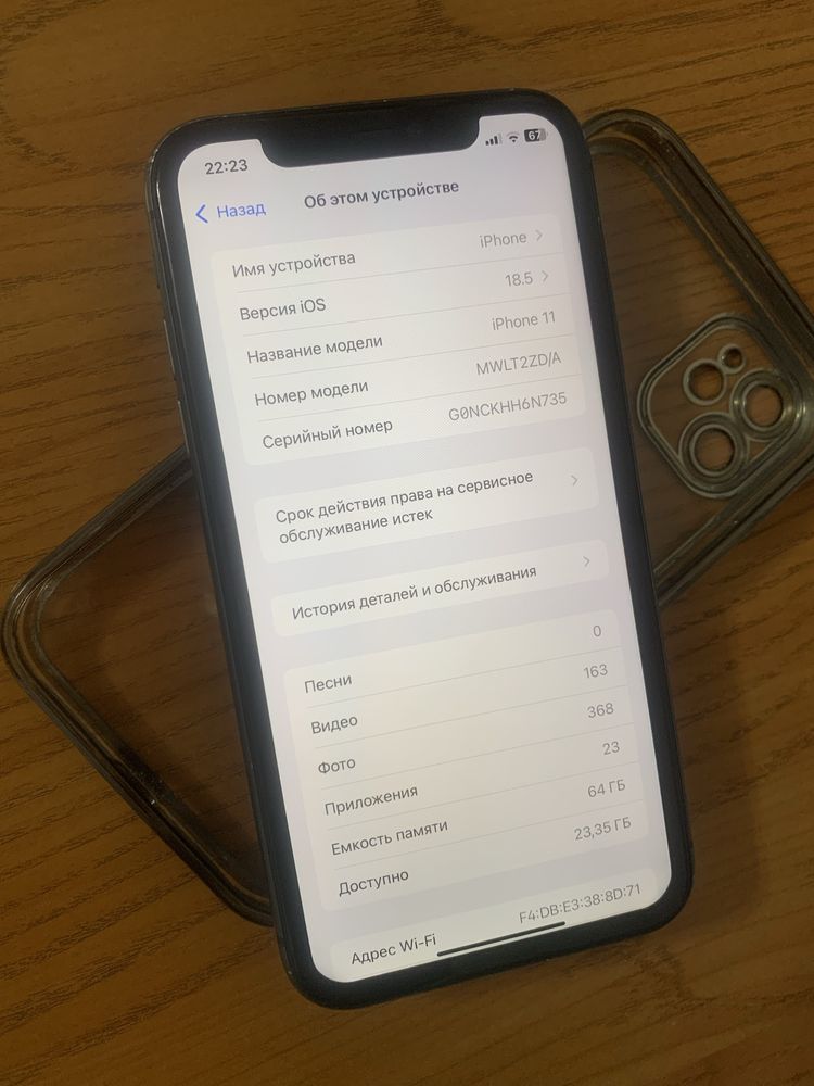 Продам Iphone 11 64gb