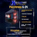Ryzen 5 7500F\DDR5 32Gb\SSDM2 1Tb\RTX5070 12Gb РАССРОЧКА Компьютер
