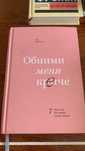 Большое количество книг в хорошем состоянии и недорого