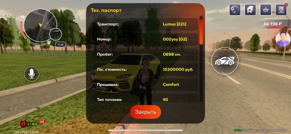 Продам игру писать в лс