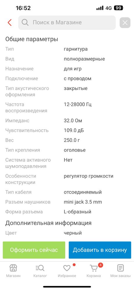 Наушники Razer Kraken X черный