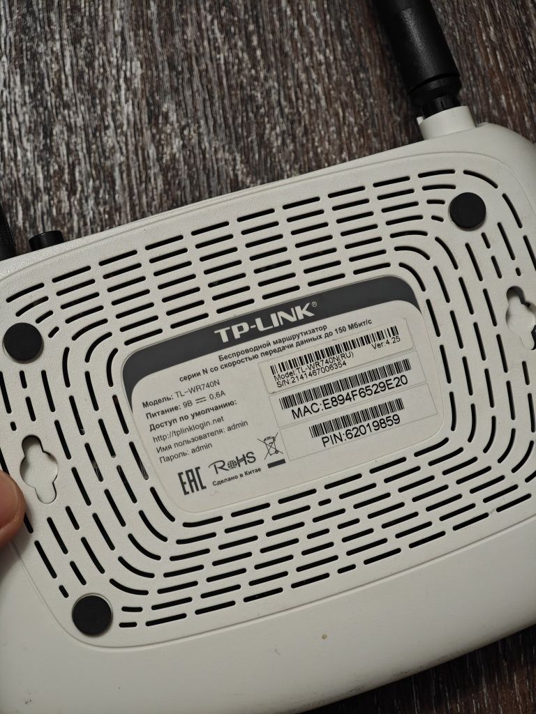 Роутер Маршрутизатор TP-LINK TL-WR104 Гигабитный + usb3ND