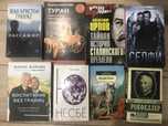 Книги разного жанра