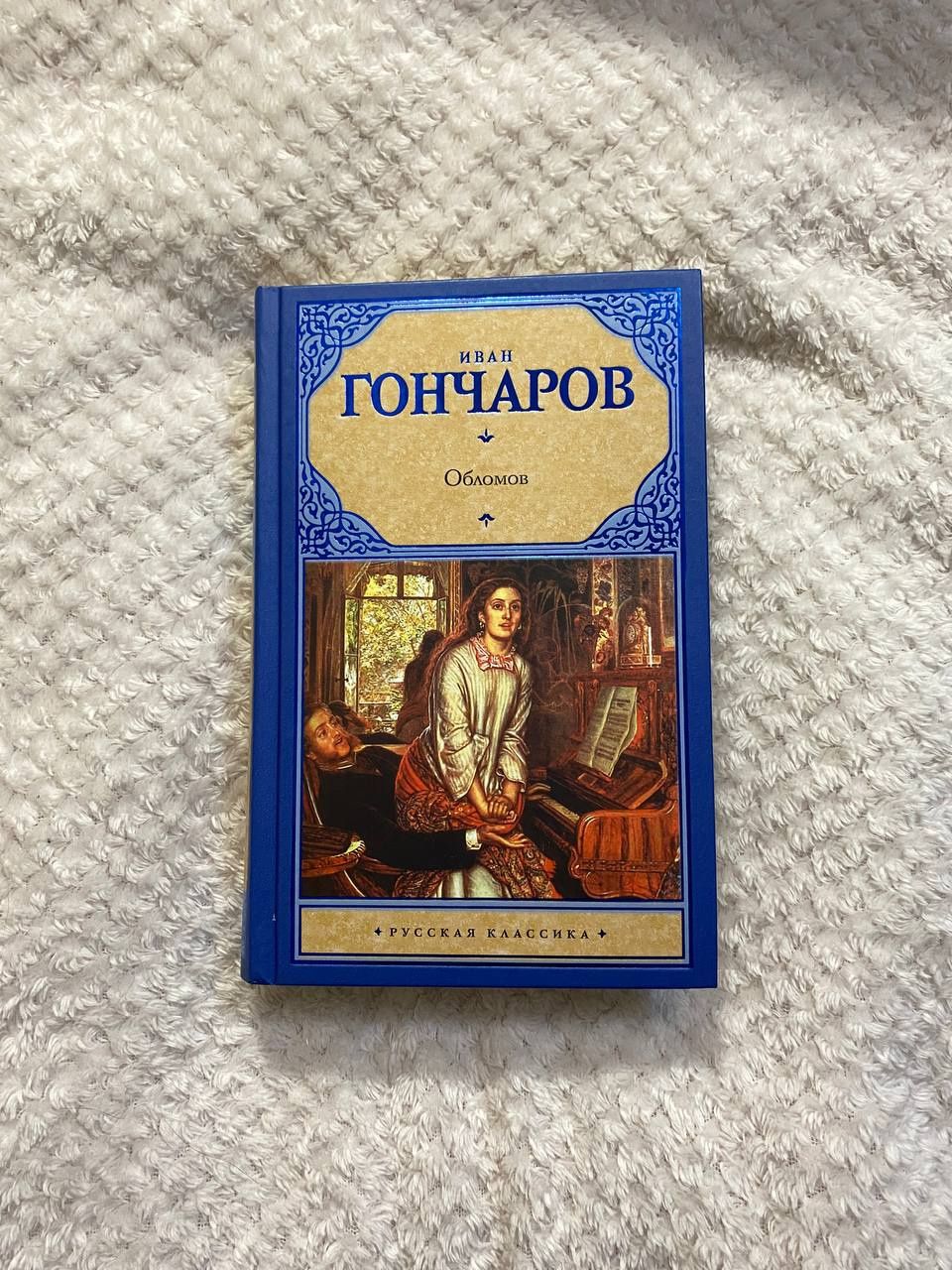 Книги в хорошем состоянии