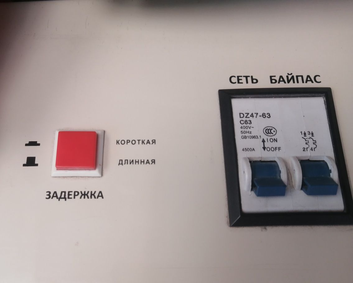 Стабилизатор напряжения 12000Ва