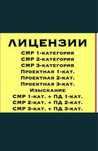 Срочно! Продам ТОО готовые фирмы