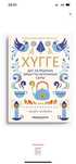 Книга Вайкин М.: Хугге: Дат халкынын бакытты болуынын сыры