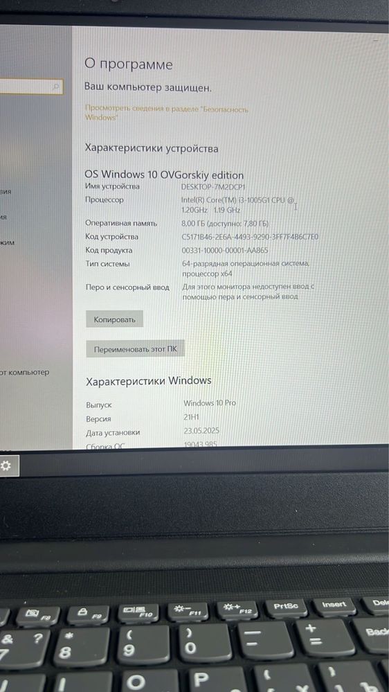 Ноутбук   Lenovo