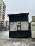 Киоск, под бизнес