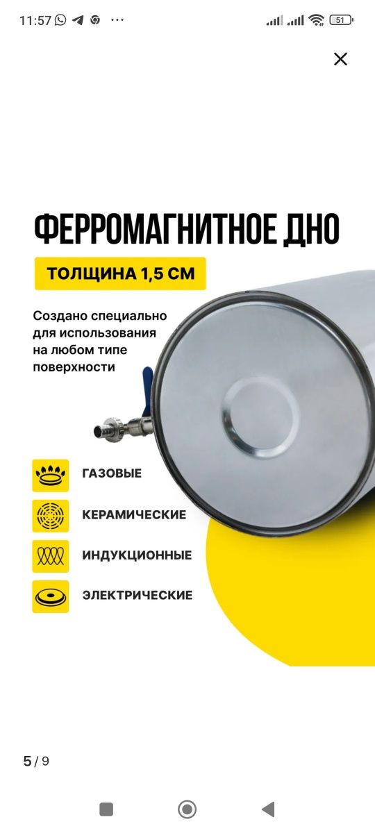 Продам дистиллятор Германия-3, 22 литра.